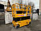 Електричний ножичний підйомник JCB S2632E, фото 3