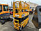 Електричний ножичний підйомник JCB S2632E, фото 6