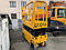 Електричний ножичний підйомник JCB S2632E, фото 5