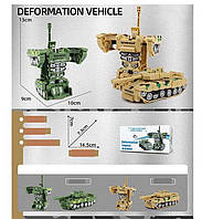 Танк-трансформер WY 688-26-1 інерція, в коробці irs