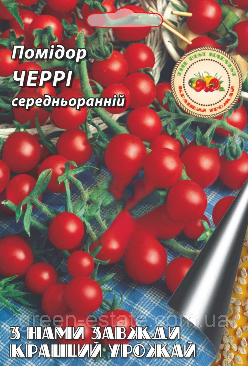Помідор Черрі червоний 0,1 г.