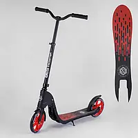 Самокат двухколесный 18424 "Best Scooter" цвет КРАСНЫЙ, колеса PU - 20 см, широкий велосипедный руль, новый