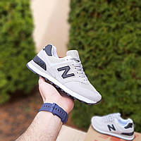 Нью Беленс 574 Светло-серые женские кроссовки New Balance 574. Светлые женские кроссы.