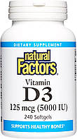 Витамин D Natural Factors Vitamin D3 5000 IU 125 mcg 240 Softgels GR, код: 7761316