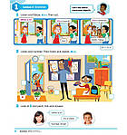 Підручник BEEHIVE 1 SB with online practice, фото 2