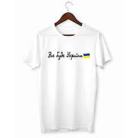 Мужская футболка Арбуз XL Белый PZ, код: 8181086