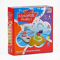 Гр Развивающая игра UKВ-В 0041 "Кольорові фантазії" "4FUN Game Club" в коробке irs