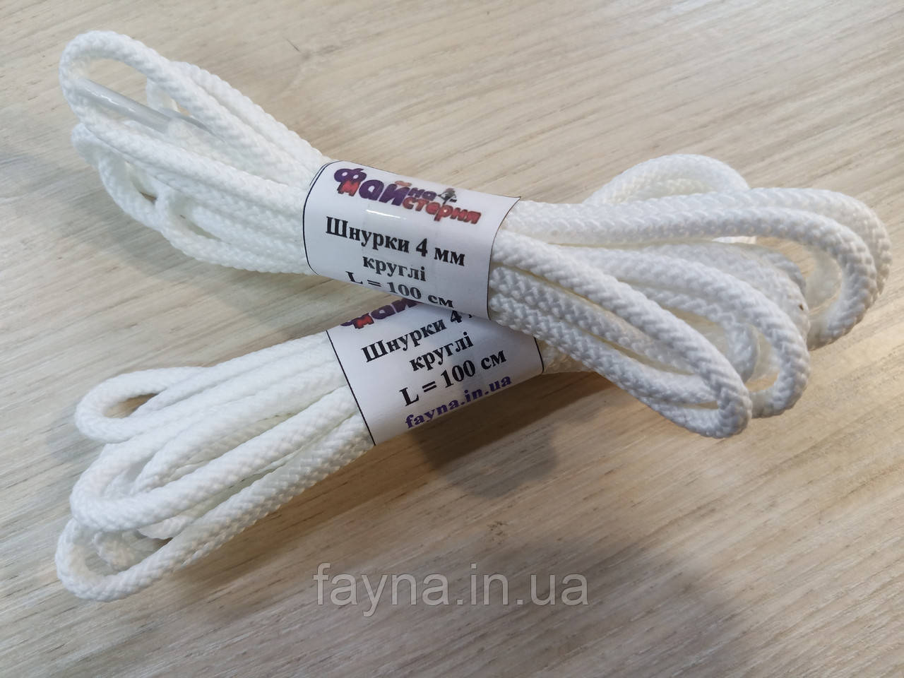Шнурки ФМ Білі 4 мм круглі, L = 100 см