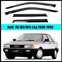 Ветровик Audi 80 (B3/B4) сед 1986-1995 (скотч) AV-Tuning