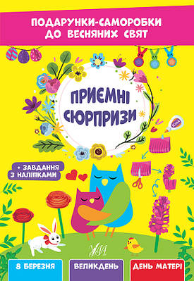 Книги розвиваючі