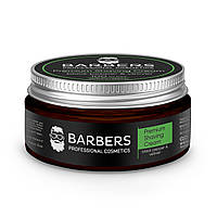 Крем для бритья с тонизирующим эффектом Barbers Black Pepper-Vetiver 100 мл GR, код: 8213632