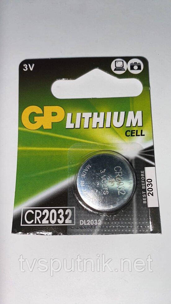 Батарейка GP Lithium CR2032 (ціна вказана за 1 батарейку)