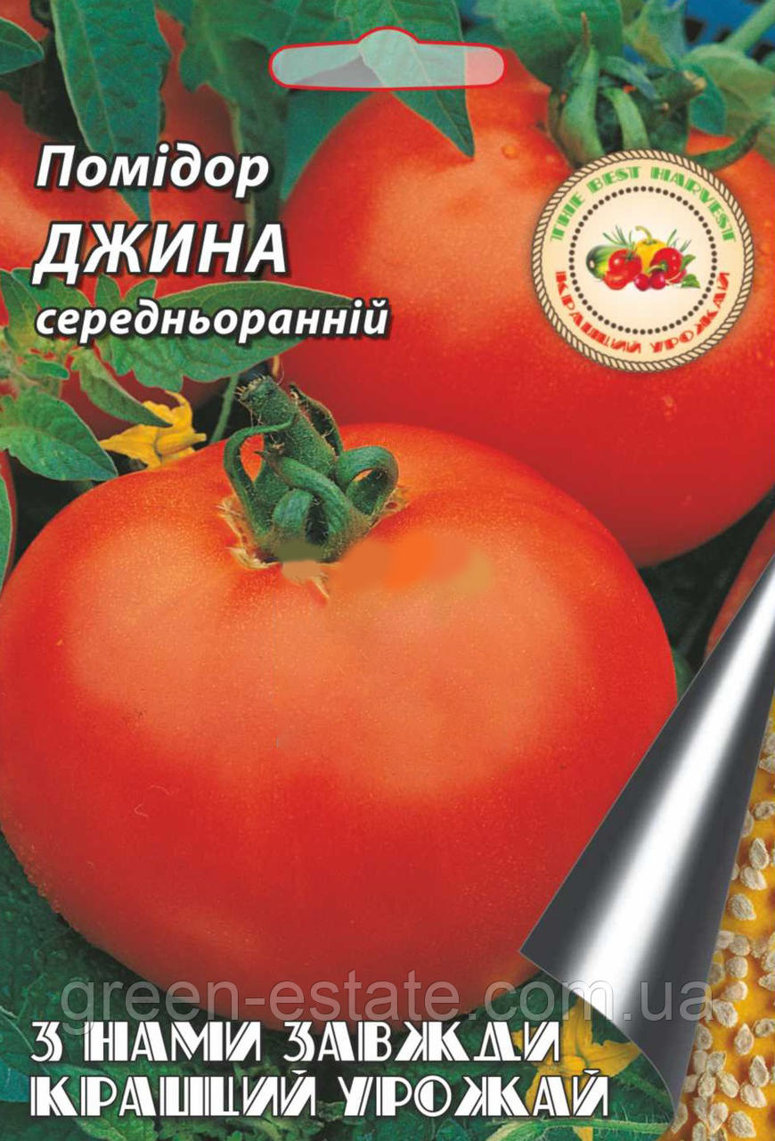 Помідор Джина 1 г.
