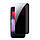 Захисне скло ESR для iPhone 15 Pro - Tempered Glass Privacy, Антишпигун (4894240174487), фото 5