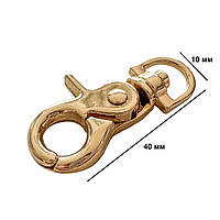 Карабіни металеві Ø 10 мм довжина 40 мм золото для сумок застібка фурнітура