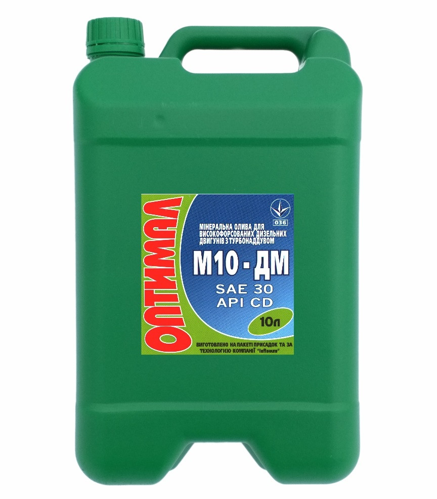 Олива моторна OPTIMAL М10-ДМ APi CD, 10 л