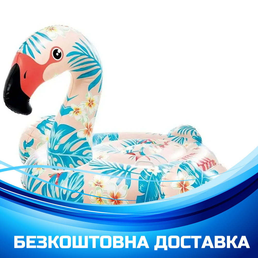 Надувний плотик для купання Фламінго Intex 57559 (розмір 142-137-97см, ручки 2шт), фото 1