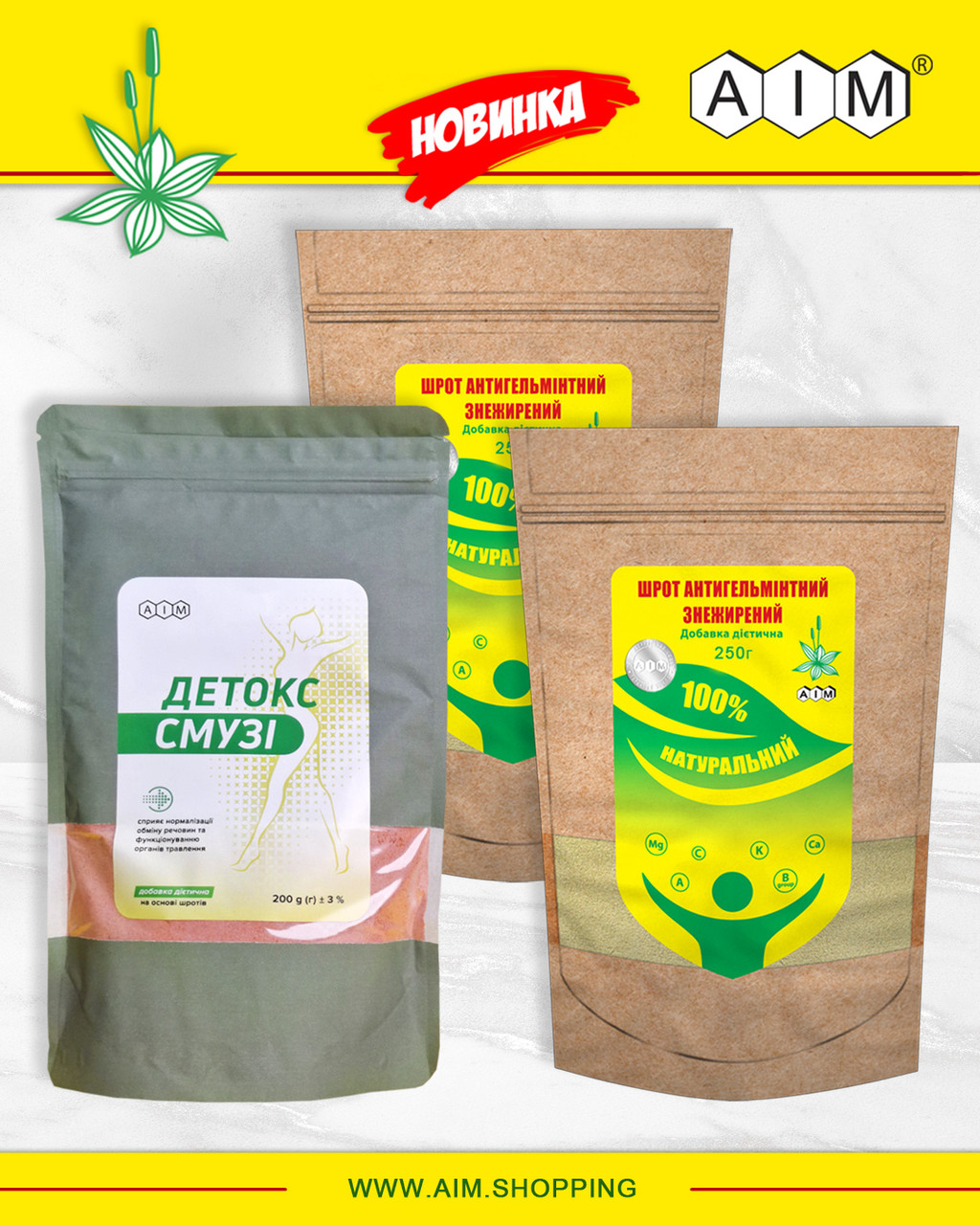 Курс Очищення