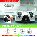 Електрична точилка Camry CR 4469, фото 4