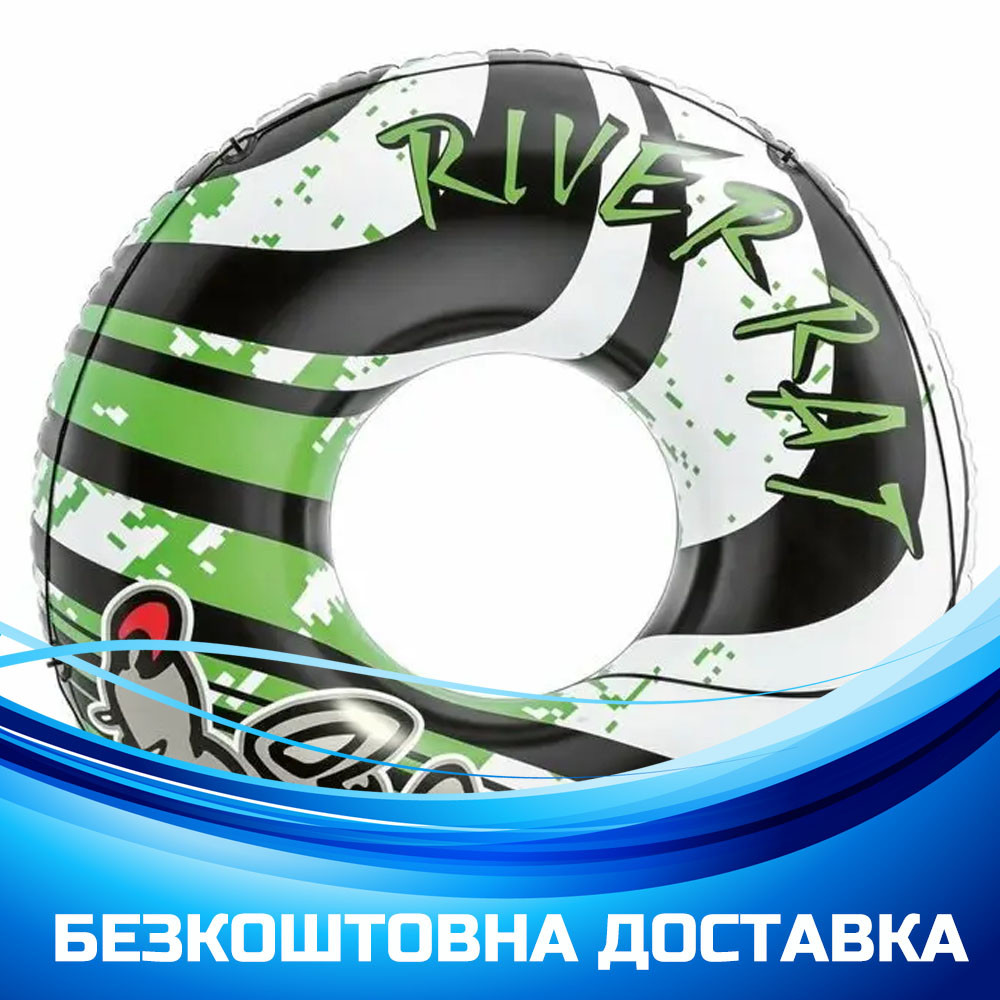 Надувне коло River Rat Intex 68209 (діаметр 122см, з мотузкою), фото 1