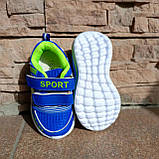 Кросівки дитячі Sport сітка сині з салатовим, на 2-х липучках, фото 3