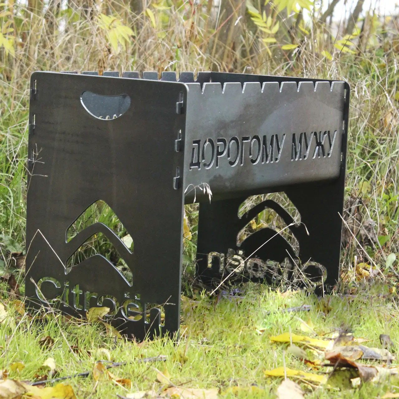 Мангал на 6 шт розбірний Citroen з індивідуальним написом - подарунковий. Подарунковий мангал, фото 1