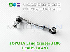 Тяга датчика положення кузова Toyota Land Cruiser J100 передня права 4890760031, 4890760010, 4890760030 тяжка