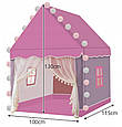 Палатка-будиночок Kruzzel для дітей 22653, фото 2