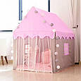 Палатка-будиночок Kruzzel для дітей 22653, фото 6