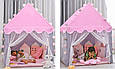 Палатка-будиночок Kruzzel для дітей 22653, фото 8