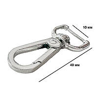 Карабіни металеві Ø 10 мм довжина 40 мм срібло для сумок застібка фурнітура