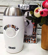 Кавомолка електрична DSP KA-3002 подрібнювач для кави 200 Вт Біла