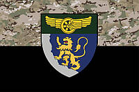 Флаг 1 отдельной бригады имени князя Льва ГССТ камуфляж-черный