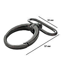 Карабіни металеві Ø 32 мм довжина 57 мм чорний для сумок застібка фурнітура