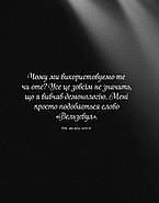 Фредді Меркюрі: A King of Magic, фото 4