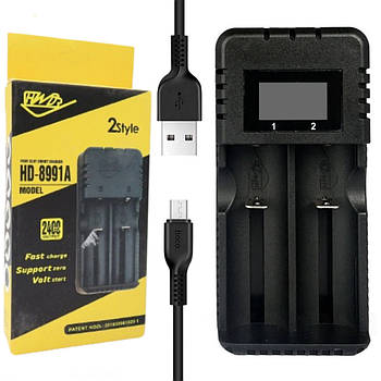 Зарядний пристрій на 2 акумулятори 18650 Li-lon від USB, НD-8991А / Зарядка для пальчикових акумуляторів