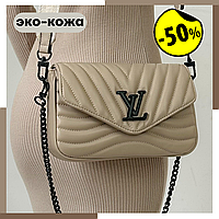 Сумка женская бежевая lv Сумка lv светло-бежевая Сумка louis vuitton premium Louis vuitton сумки женские