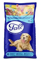 Сухий корм для дорослих собак Гав 10 кг (м'ясне асорті)