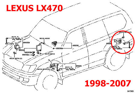 Тяга датчика положення кузова Lexus LX470 (1998-2007) 4890660010, 48906-60010, 8940760010, задня ліва, фото 3