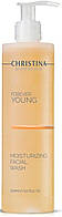 Увлажняющий гель для умывания Christina Forever Young Moisturizing Facial Wash, 300 ml