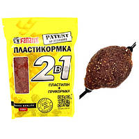 Пластикормка Fanatik Тигровий горіх 500g