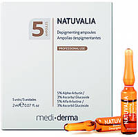 Отбеливающие ампулы Sesderma Natuvalia Bleaching, 5x2 ml