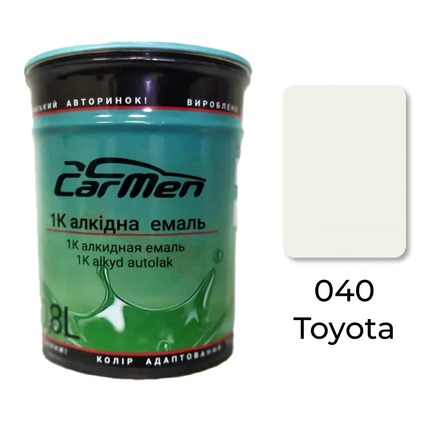 040 Toyota Алкідна автофарба Carmen 0.8 л