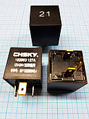 Реле 3-х контактне поворотів, для LED ламп 12V-24V, Китай