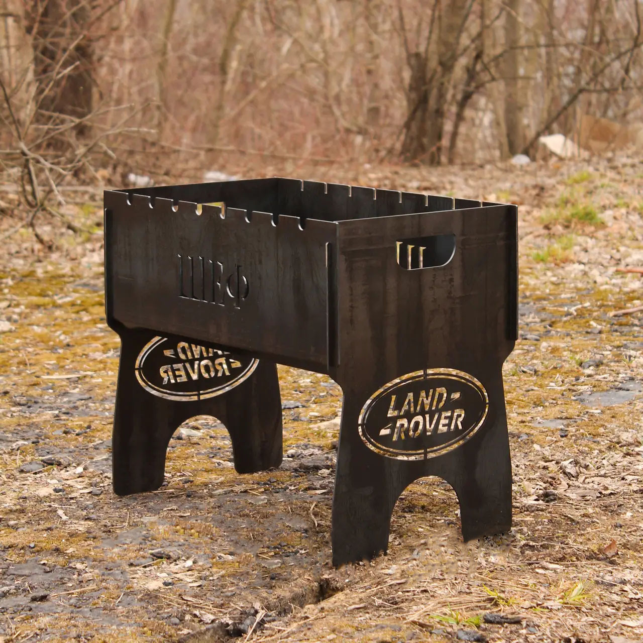 Мангал на 8 шт розбірний з індивідуальним гравіюванням – на подарунок. Подарунковий мангал, фото 1