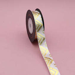 Стрічка для подарунку, біла з  золотим орнаметном "Трикутник"