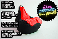 Бескаркасное кресло BeanBag для взрослых и детей кресло-груша для походов на природу из износостойкого Оксфорд XL (підлітковий), Незнімний