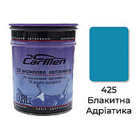 425 Блакитна Адріатика Акрилова авто фарба Carmen 0.8 л (без затверджувача)