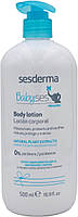 Лосьон для тела детский увлажняющий Sesderma Babyses Moisturizing Body Lotion