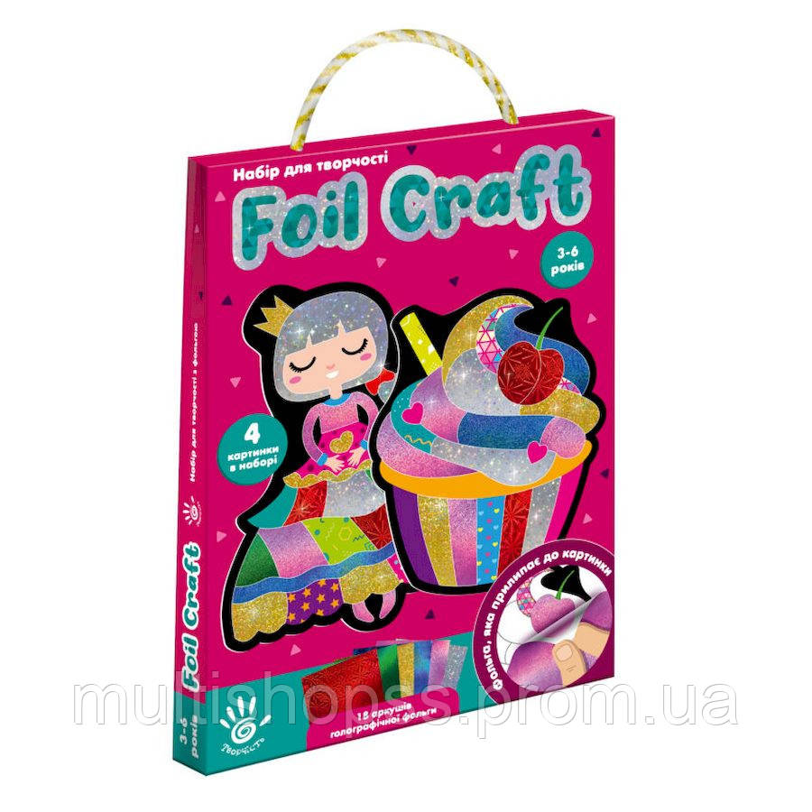 Набір для творчості Foil Craft Принцеса Vladi Toys VT4433-11, 18 аркушів фольги MP, код: 8323485